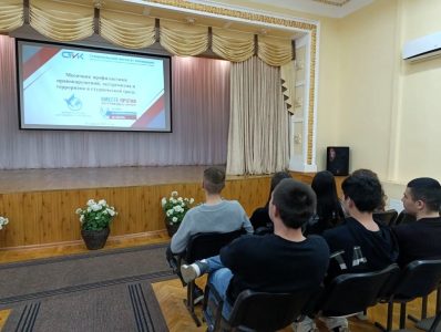 В Ставропольском институте кооперации обсудили вопросы противодействия экстремизму и терроризму