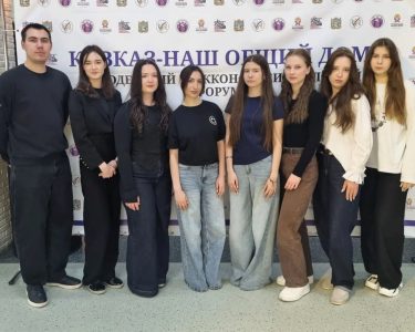 Студенты Ставропольского института кооперации приняли участие в молодежном межконфессиональном форуме «Кавказ – наш общий дом»