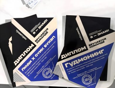 Команды Ставропольского института кооперации успешно прошли четвертый, заключительный, тур студенческой лиги Ставропольского городского интеллектуального клуба «Я – знаю!»