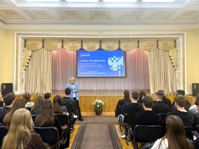 Ковчег человечества: роль России в сохранении культурно-исторических традиций и духовно-нравственных ценностей