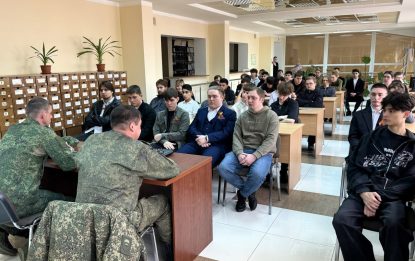 Встреча, посвященная вопросам прохождения службы по контракту в вооруженных силах Российской Федерации