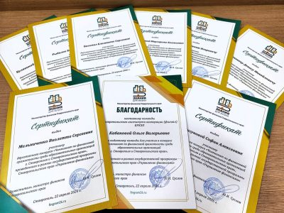 Студенты Ставропольского института кооперации стали участниками Чемпионата по финансовой грамотности