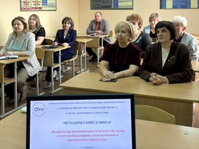 Современные программные решения в обучении бакалавров