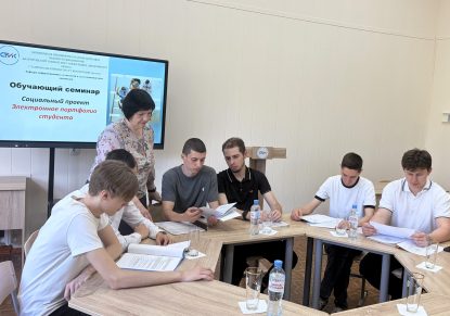 Студенты‑информатики Ставропольского института кооперации создают полезные цифровые сервисы