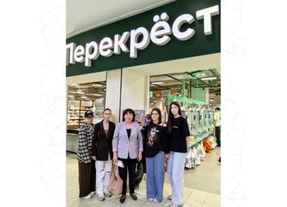 Студенты института познакомились с организацией торгового процесса на практике