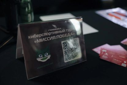 Студенты Ставропольского института кооперации приняли участие в городских соревнованиях по киберспорту