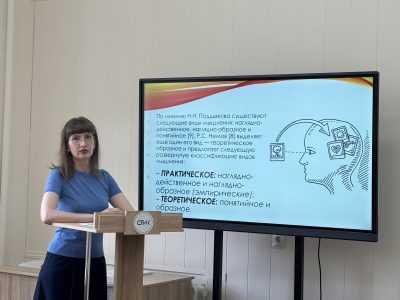 Круглый стол на тему «Информационные технологии в образовательном процессе»