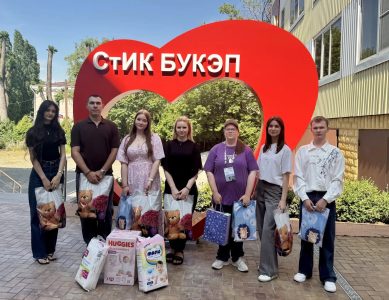 Радость добрых дел: представители Ставропольского института кооперации присоединились к участию в благотворительной акции