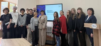 Знакомство с профессией объединило первокурсников торгового дела и выпускников института