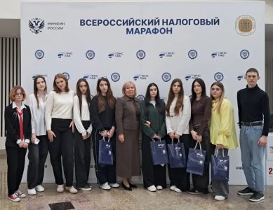 Студенты Ставропольского института кооперации приняли участие во Всероссийском налоговом марафоне
