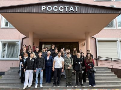 Студенты Ставропольского института кооперации приняли участие в Дне открытых дверей Управления Росстата по Северо-Кавказскому Федеральному округу