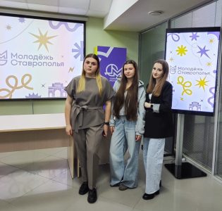 Студенты Ставропольского института кооперации приняли участие в краевом совещании студенческих СМИ