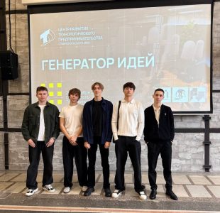 💡  От идеи до бизнеса: студенты Ставропольского института кооперации стали участниками проектной сессии «Генератор идей»