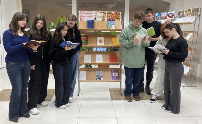 Книжная выставка ко Дню учителя в библиотечно-информационном центре